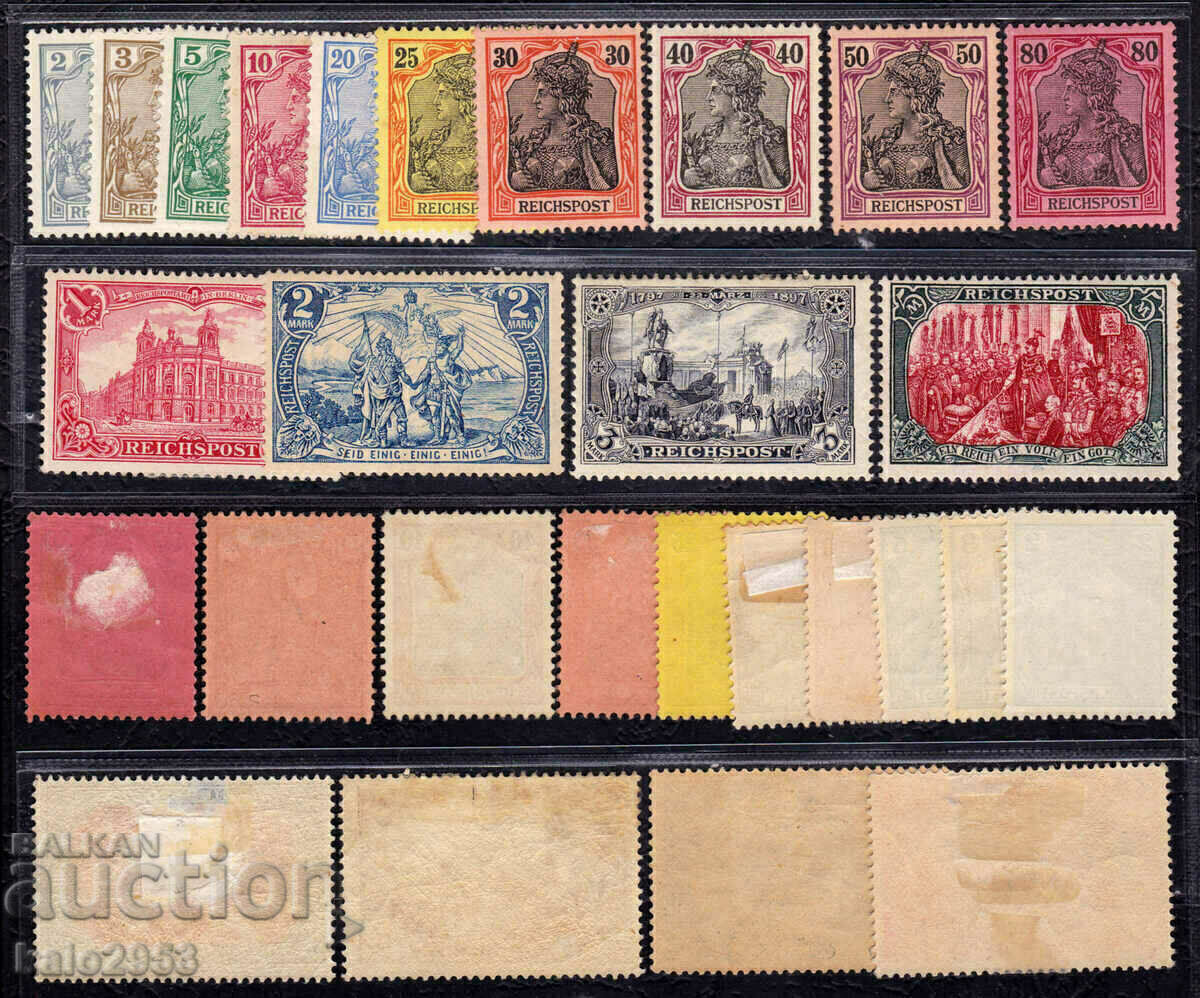 Germany-1900-Reichspost" σειρά MLH,RRR-μοναδική στη Βουλγαρία