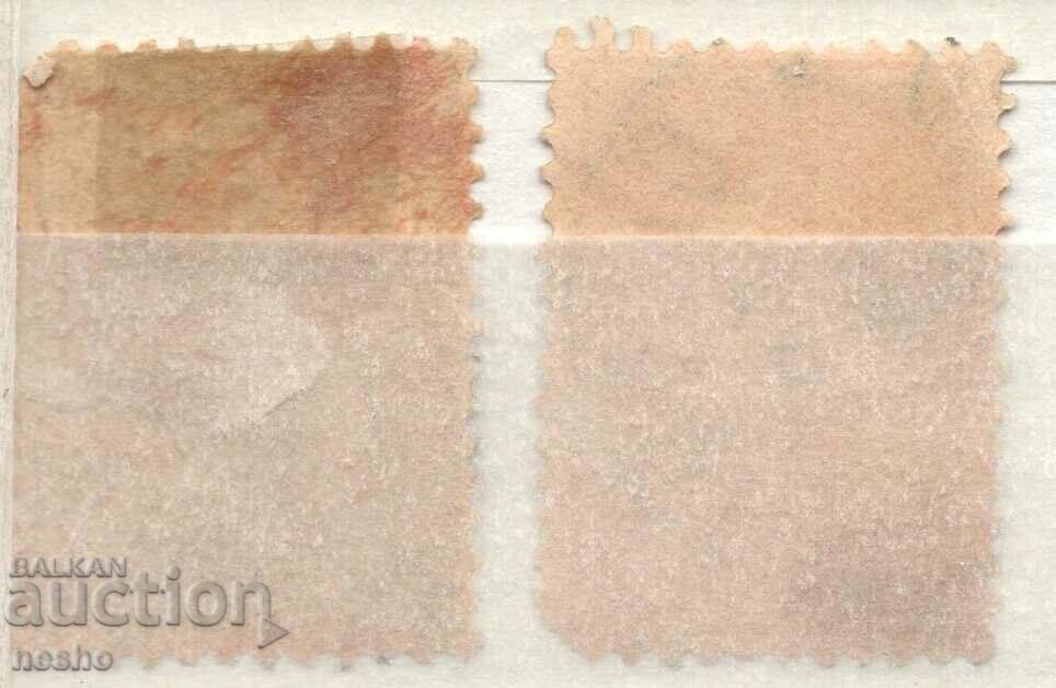 Kingdom of Bulgaria with price 0.40 BGN | € 0.20 Kingdom of Bulgaria with price 0.40 BGN | € 0.20