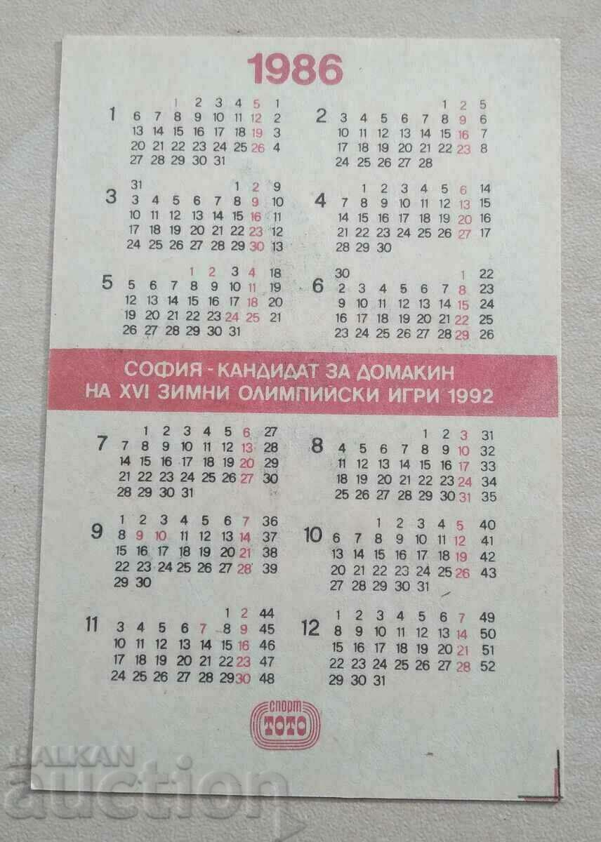 14904 Calendar - World Football Mexico 1986 with price 0.50 BGN | € 0.26 14904 Calendar - World Football Mexico 1986 with price 0.50 BGN | € 0.26