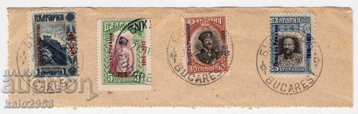 Bulgaria-1916-"Post in Romania"-series in/out paper-3 stamps