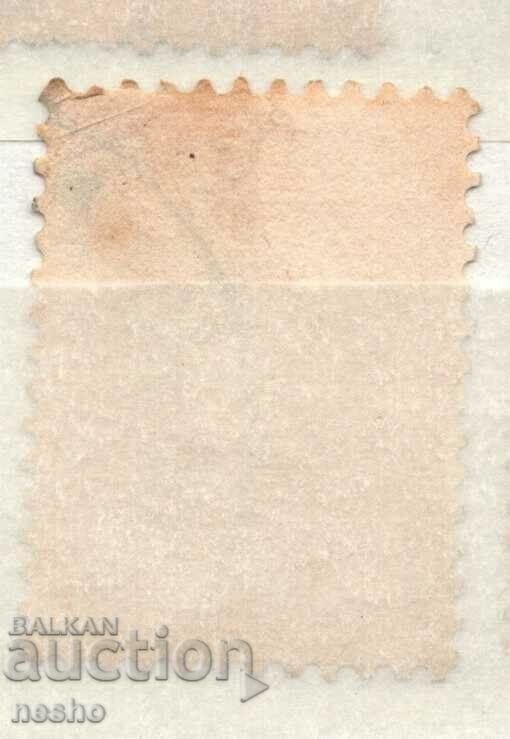 Kingdom of Bulgaria with price 0.30 BGN | € 0.15 Kingdom of Bulgaria with price 0.30 BGN | € 0.15