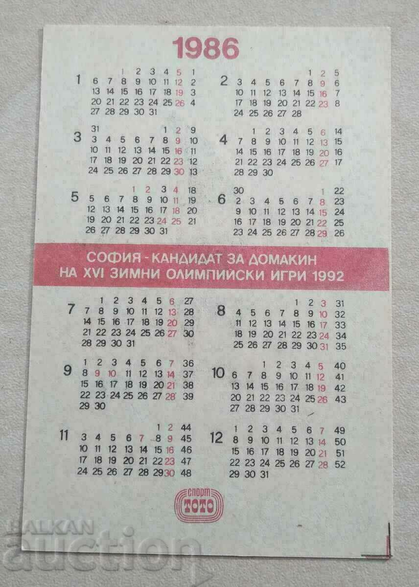 14907 Calendar - World Football Mexico 1986 with price 0.50 BGN | € 0.26 14907 Calendar - World Football Mexico 1986 with price 0.50 BGN | € 0.26