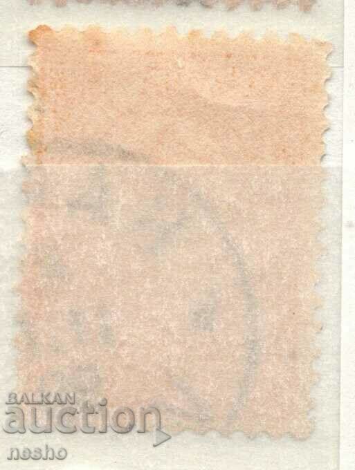 Kingdom of Bulgaria with price 0.40 BGN | € 0.20 Kingdom of Bulgaria with price 0.40 BGN | € 0.20