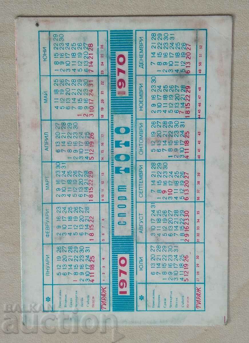 14908 Calendar - Sport Toto 6 of 49 - 1970 with price 0.50 BGN | € 0.26 14908 Calendar - Sport Toto 6 of 49 - 1970 with price 0.50 BGN | € 0.26