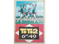 14909 Calendar - Sport Toto 6 of 49 - 1970