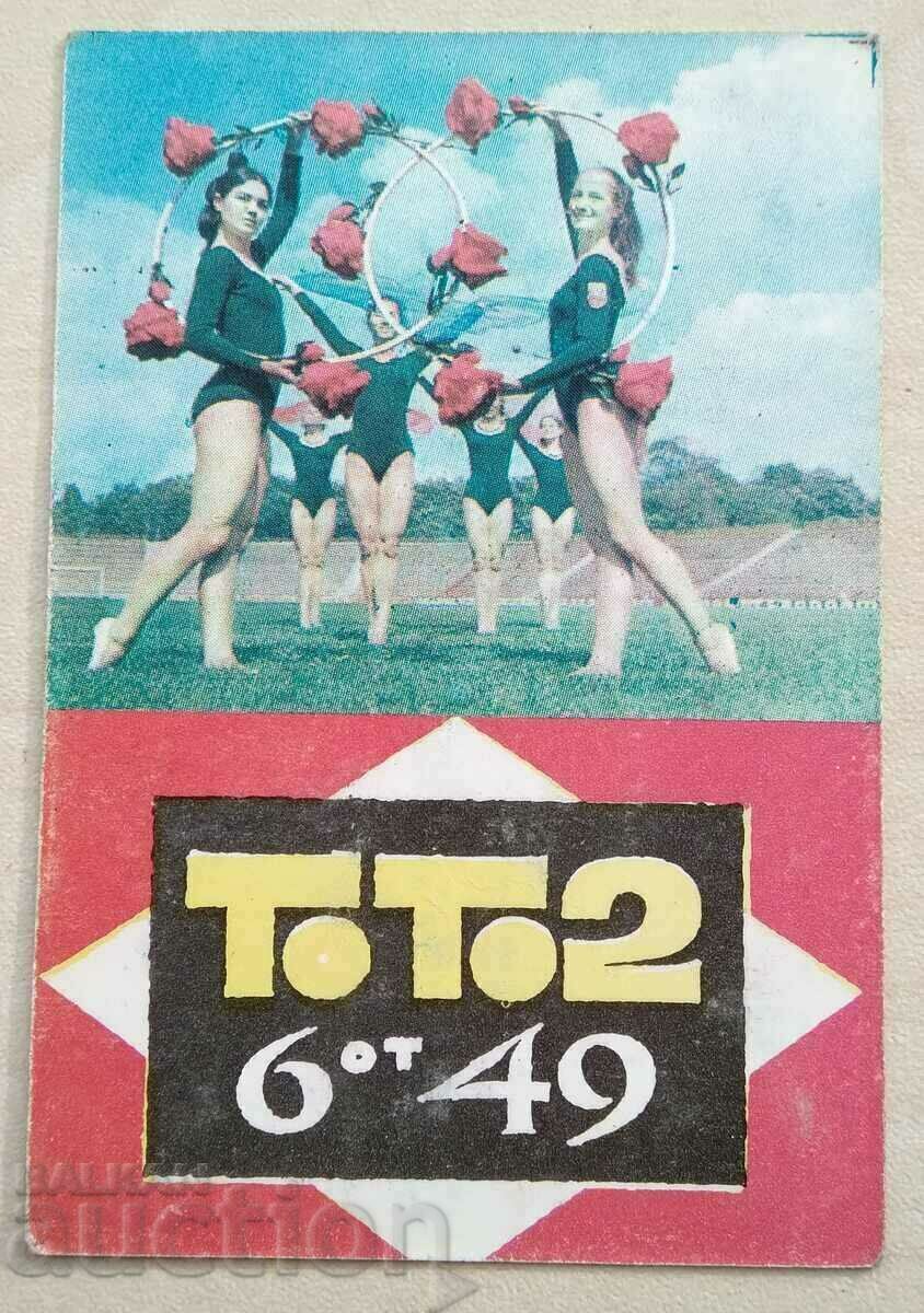 14910 Calendar - Sport Toto 6 din 49 - 1970