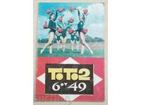14910 Calendar - Sport Toto 6 από 49 - 1970