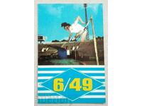 14914 Ημερολόγιο - Sport Toto 6 από 49 - 1973