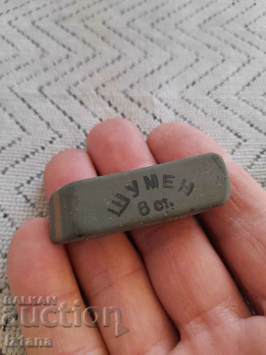 Old rubber eraser Shumen with price 6.00 BGN | € 3.07 Old rubber eraser Shumen with price 6.00 BGN | € 3.07