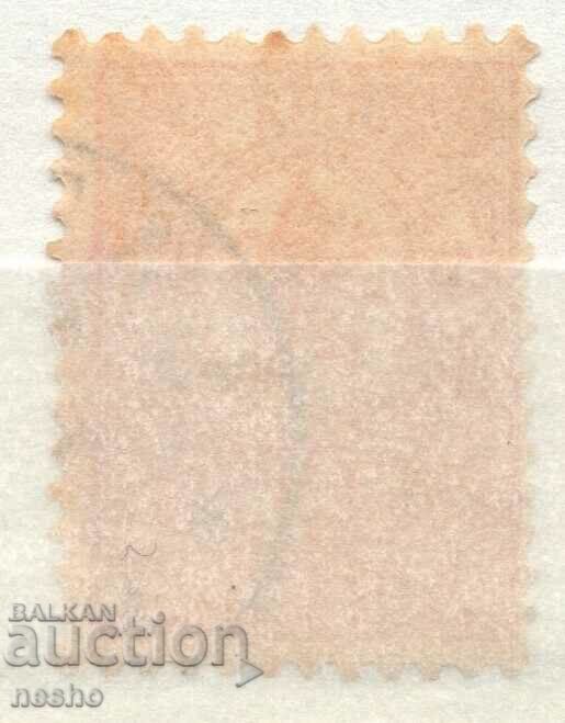 Kingdom of Bulgaria with price 0.40 BGN | € 0.20 Kingdom of Bulgaria with price 0.40 BGN | € 0.20