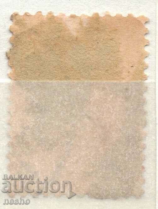 Regatul Bulgariei cu preț € 0.10 | 0.20 BGN Regatul Bulgariei cu preț € 0.10 | 0.20 BGN