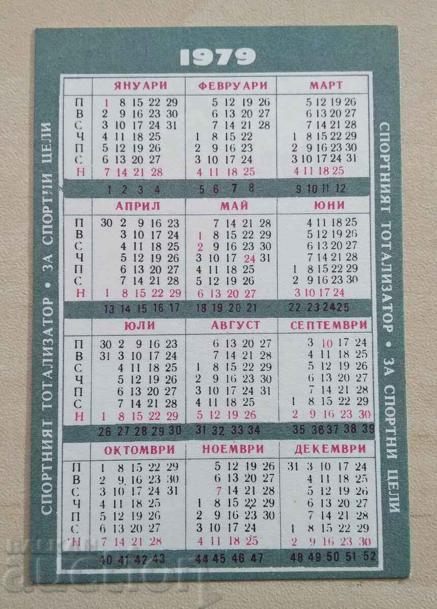 14924 Calendar - Sport Toto Olympics Moscow - 1979 with price 0.50 BGN | € 0.26 14924 Calendar - Sport Toto Olympics Moscow - 1979 with price 0.50 BGN | € 0.26