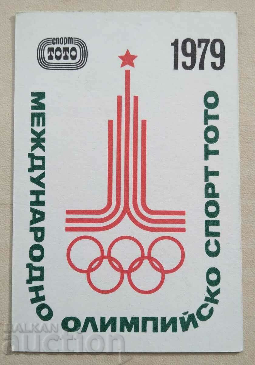 14924 Calendar - Sport Toto Olympics Moscow - 1979