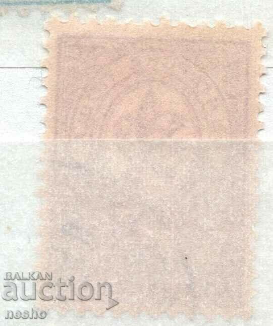 Kingdom of Bulgaria with price 0.15 BGN | € 0.08 Kingdom of Bulgaria with price 0.15 BGN | € 0.08