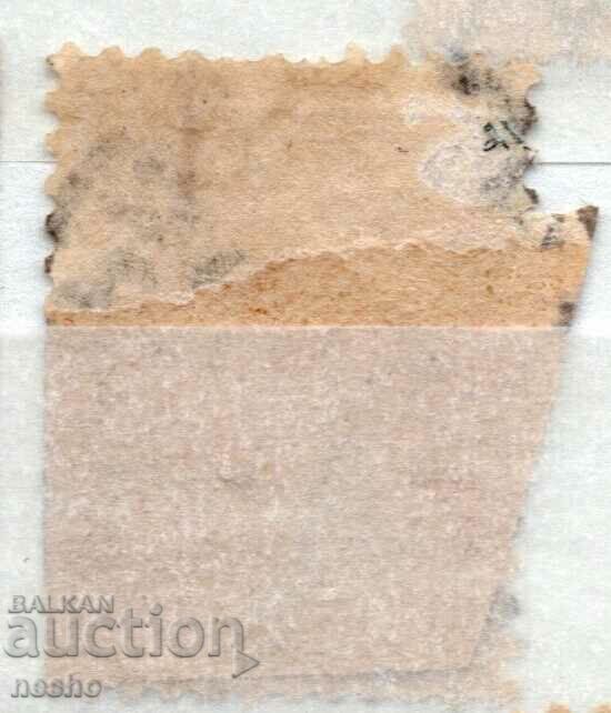 Kingdom of Bulgaria with price 0.10 BGN | € 0.05 Kingdom of Bulgaria with price 0.10 BGN | € 0.05