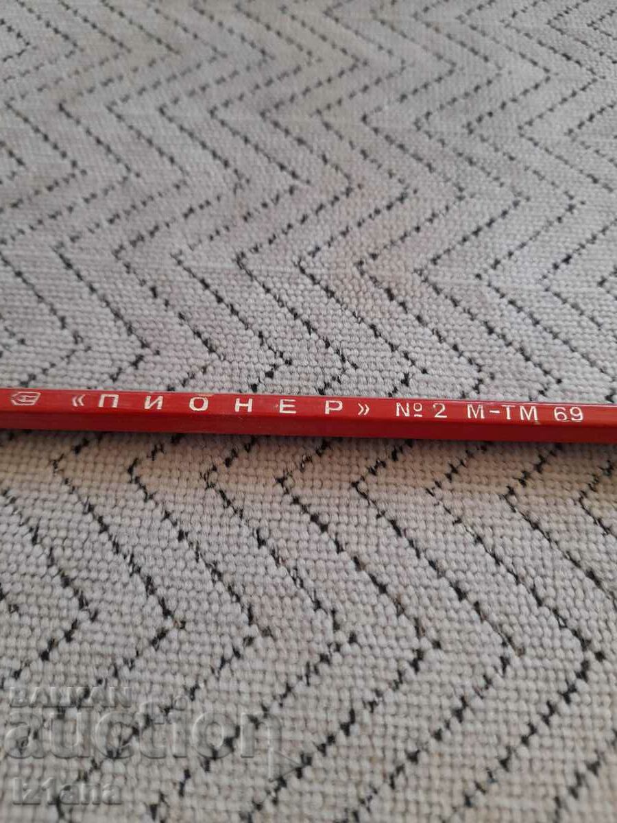 Old Pioneer pencil with price 6.00 BGN | € 3.07 Old Pioneer pencil with price 6.00 BGN | € 3.07