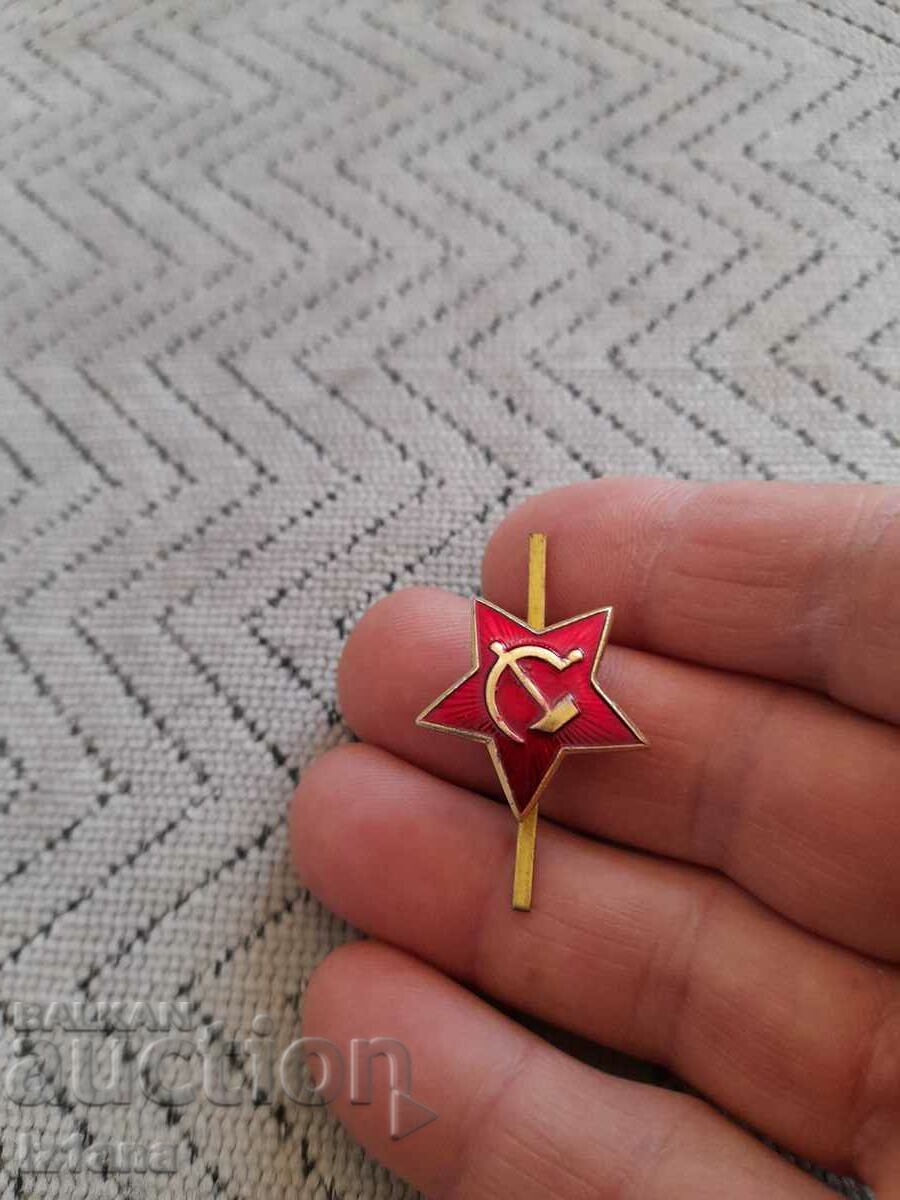 Old cockade pentacle Sickle and Hammer with price 20.00 BGN | € 10.23 Old cockade pentacle Sickle and Hammer with price 20.00 BGN | € 10.23