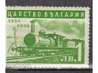 BK 372 1 BGN 50 χρόνια Βουλγαρικοί Σιδηρόδρομοι μεταφορά