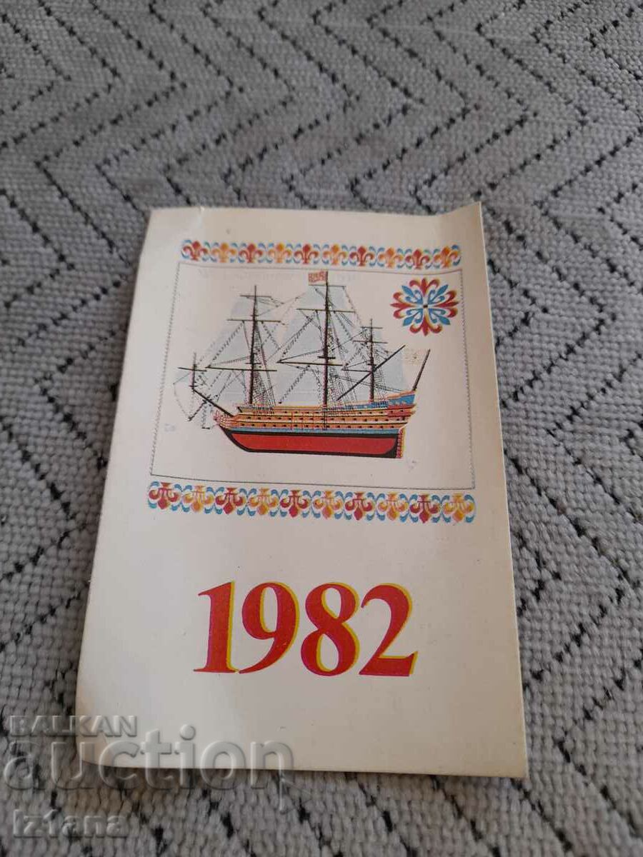 Calendar 1982