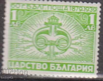 BK 376 1 BGN 60 ετών.Βουλγαρικά Ταχυδρομεία