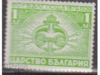 BK 376 1 BGN 60 years. Bulgarian Post