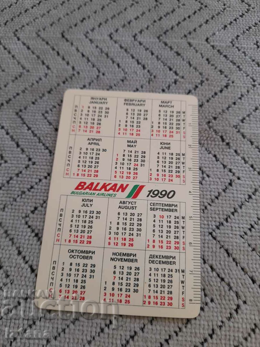 Calendar BGA Balkan, Balkan 1990 with price 5.00 BGN | € 2.56 Calendar BGA Balkan, Balkan 1990 with price 5.00 BGN | € 2.56