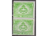 BK 376 1 BGN 60 years. Bulgarian post office pair