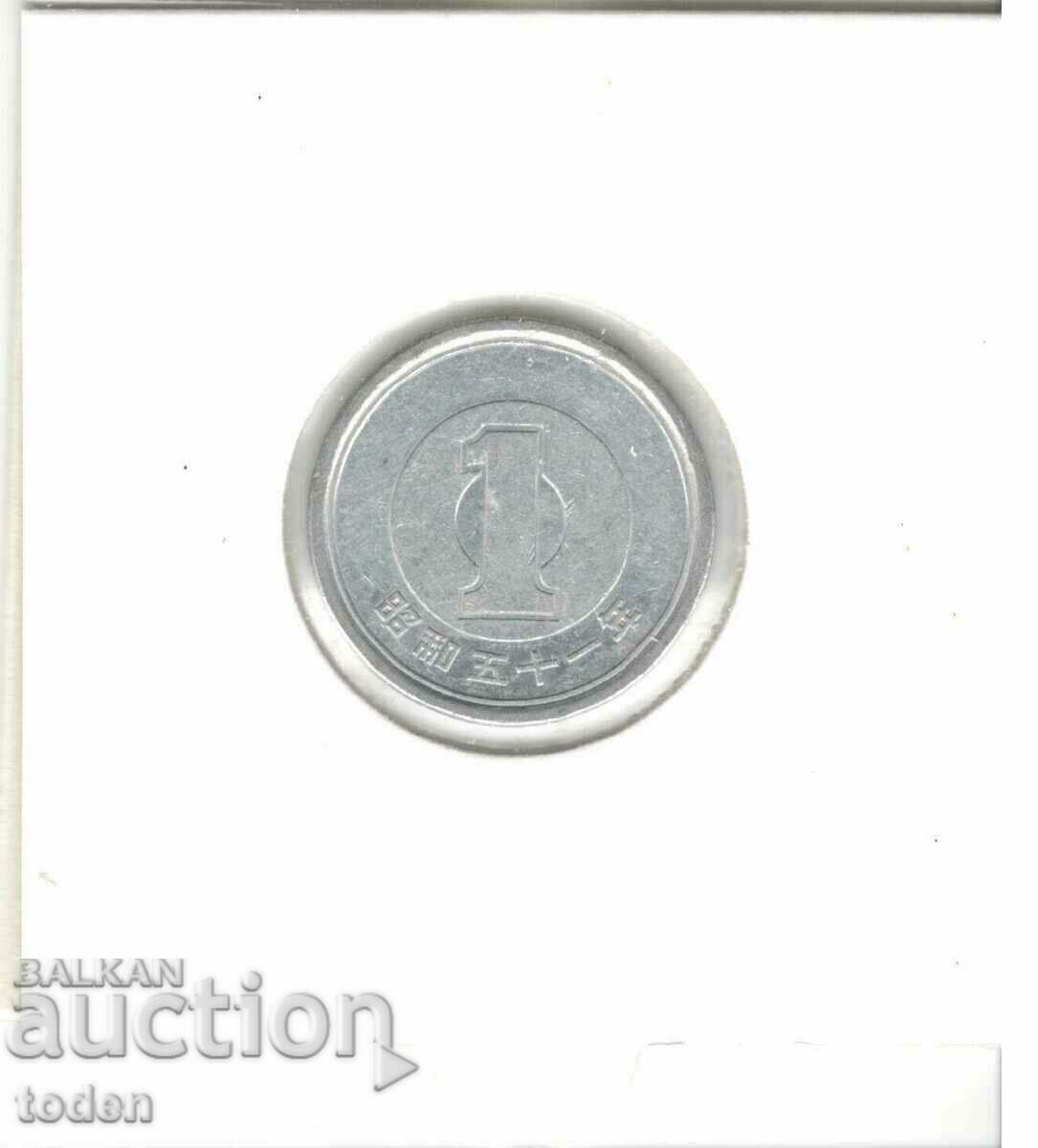 Auction Japan-1 Yen-51 (1976)-Y# 74-Shōwa Auction Japan-1 Yen-51 (1976)-Y# 74-Shōwa