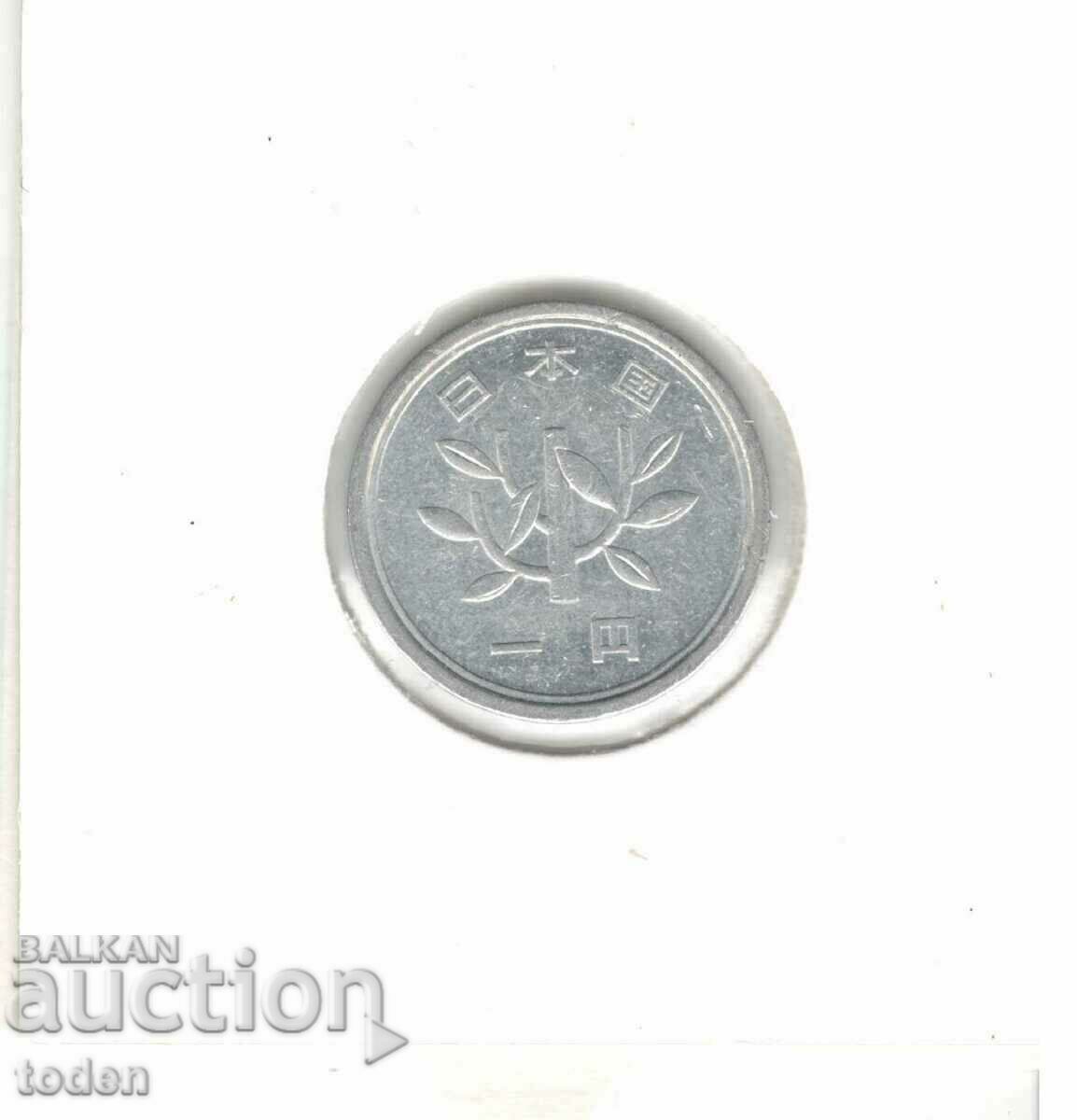 Delivery of Japan-1 Yen-51 (1976)-Y# 74-Shōwa Delivery of Japan-1 Yen-51 (1976)-Y# 74-Shōwa