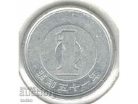 Japonia-1 Yen-51 (1976)-Y# 74-Shōwa