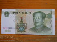 1 yuan 1999 - China (UNC)