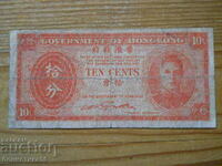 10 cenți 1942 - Hong Kong (G)