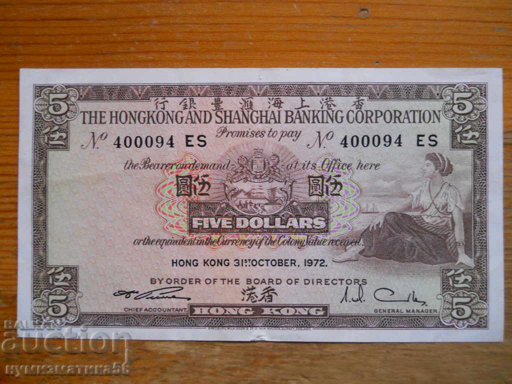 $5 1972 - Hong Kong ( EF )