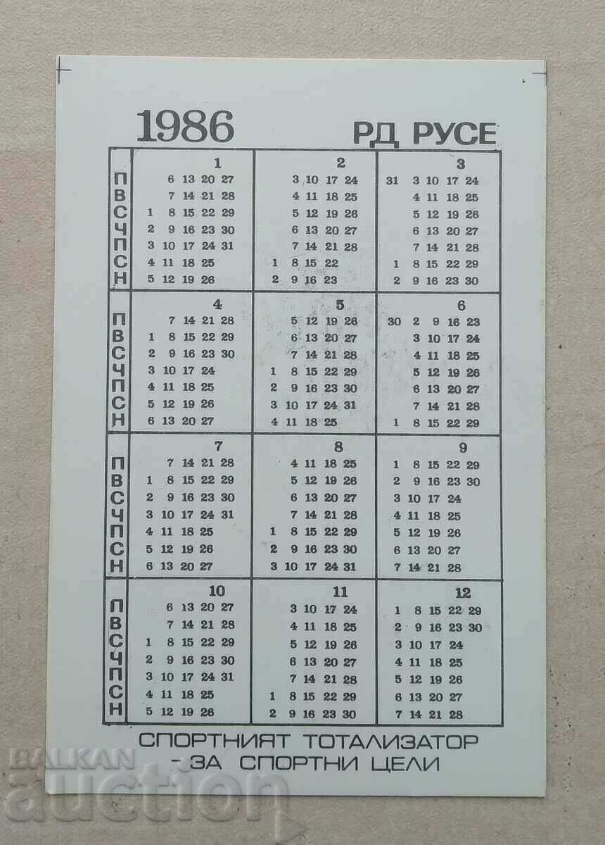 14939 Calendar - Sport Toto Football - 1986 with price 0.50 BGN | € 0.26 14939 Calendar - Sport Toto Football - 1986 with price 0.50 BGN | € 0.26
