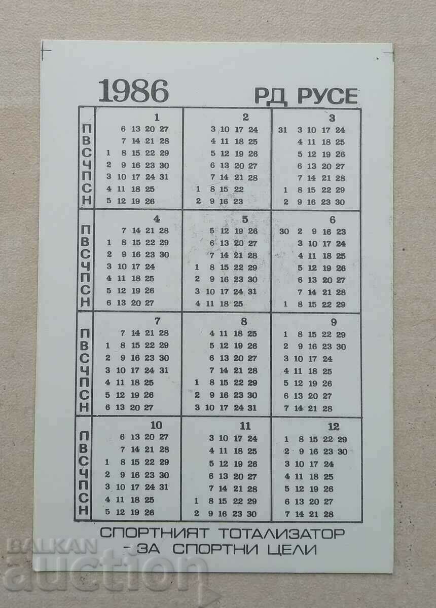14940 Calendar - Sport Toto Football - 1986 with price 0.50 BGN | € 0.26 14940 Calendar - Sport Toto Football - 1986 with price 0.50 BGN | € 0.26
