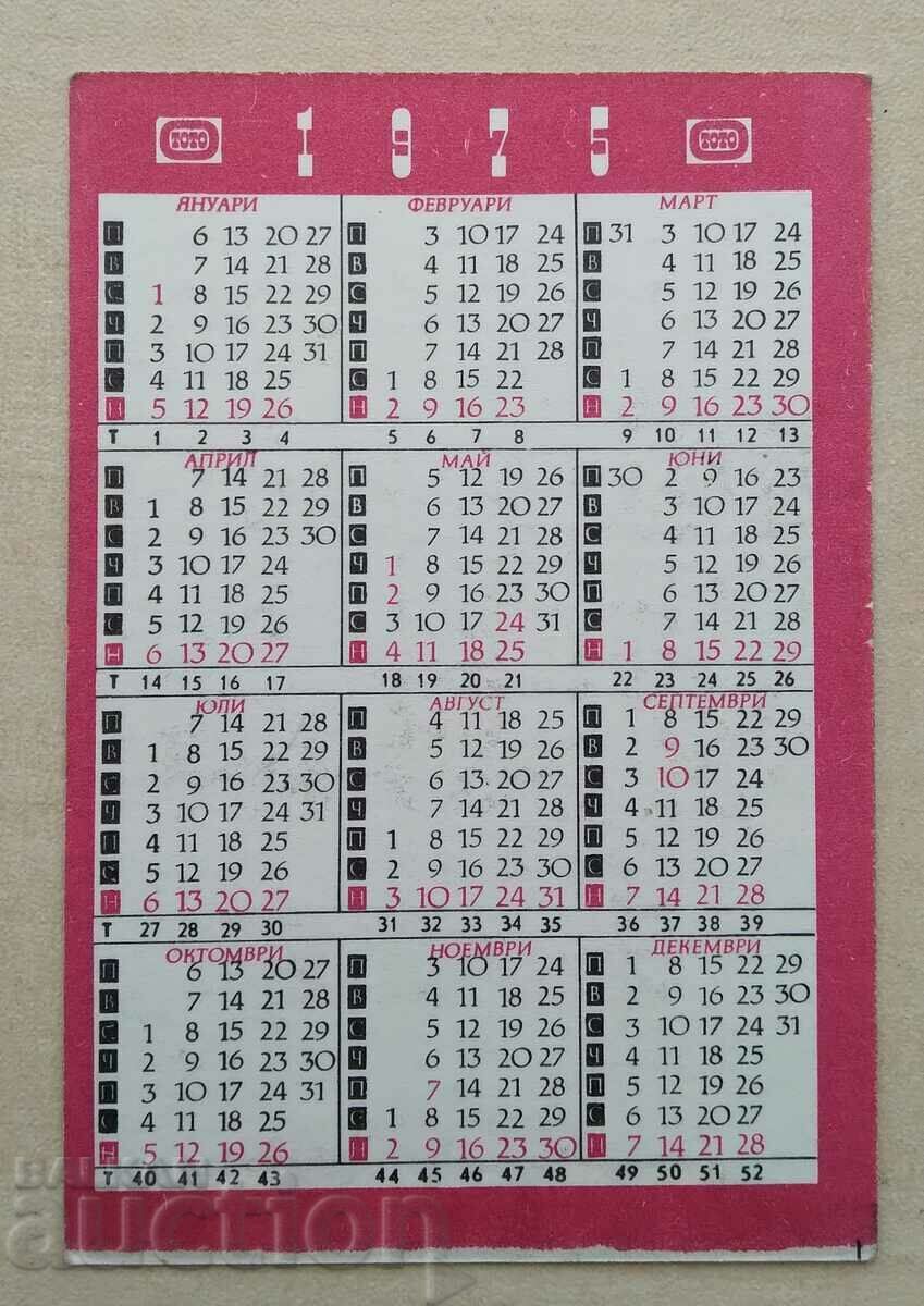 14943 Calendar - Sport Toto - 1975 with price 0.50 BGN | € 0.26 14943 Calendar - Sport Toto - 1975 with price 0.50 BGN | € 0.26