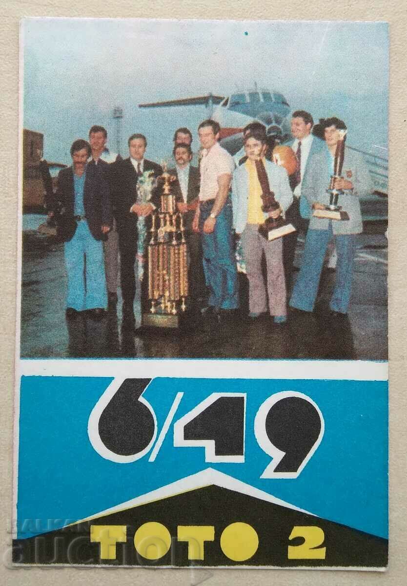 14943 Календарче - Спорт Тото - 1975г