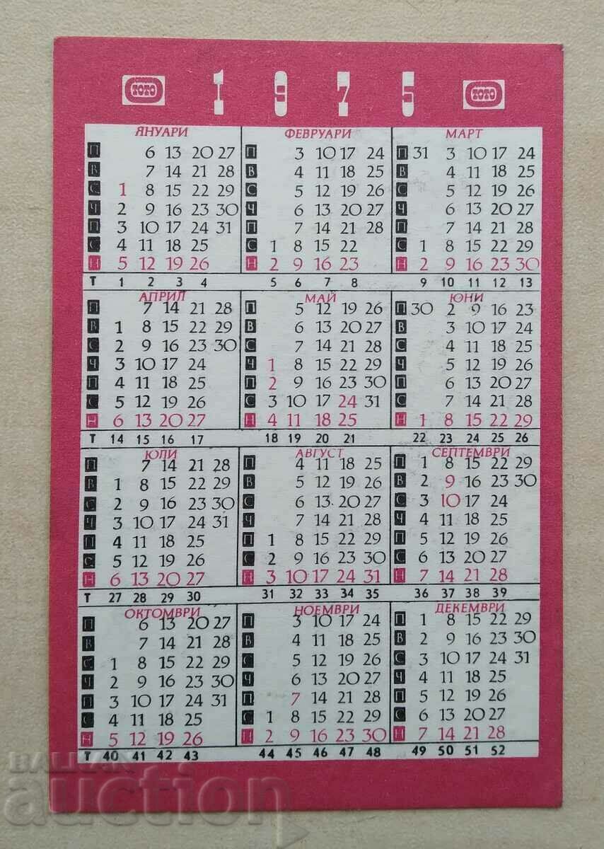 14945 Calendar - Petar Kirov wrestling - Sport Toto - 1975 with price 1.00 BGN | € 0.51 14945 Calendar - Petar Kirov wrestling - Sport Toto - 1975 with price 1.00 BGN | € 0.51