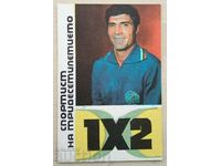 14945 Calendar - Petar Kirov lupte - Sport Toto - 1975