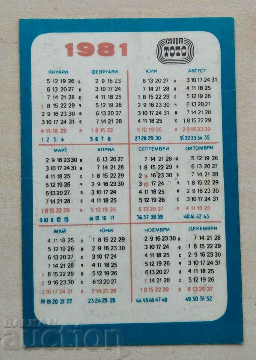 14947 Calendar - Sport Toto - 1981 with price 0.50 BGN | € 0.26 14947 Calendar - Sport Toto - 1981 with price 0.50 BGN | € 0.26