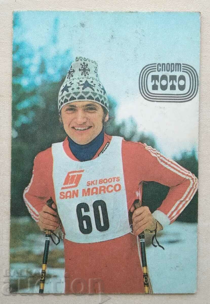 14947 Ημερολόγιο - Sport Toto - 1981
