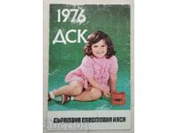 14949 Ημερολόγιο - DSK - 1976