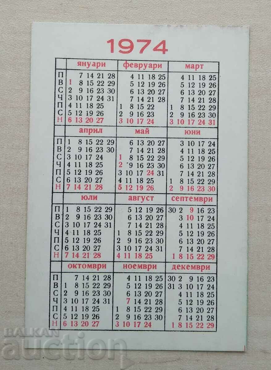 14950 Calendar - DZI - 1974 with price 0.50 BGN | € 0.26 14950 Calendar - DZI - 1974 with price 0.50 BGN | € 0.26