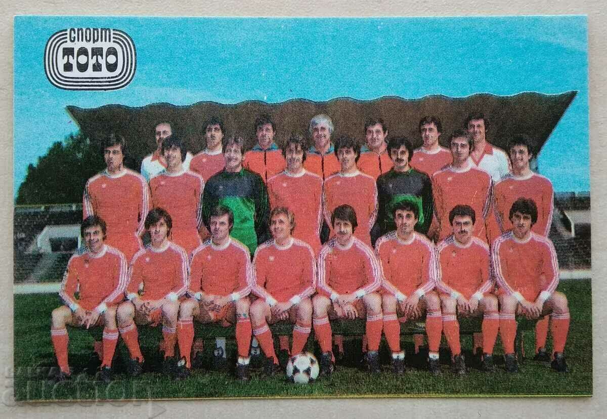 14952 Календарче - ЦСКА Септемврийско знаме - 1983г