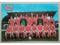 14952 Календарче - ЦСКА Септемврийско знаме - 1983г