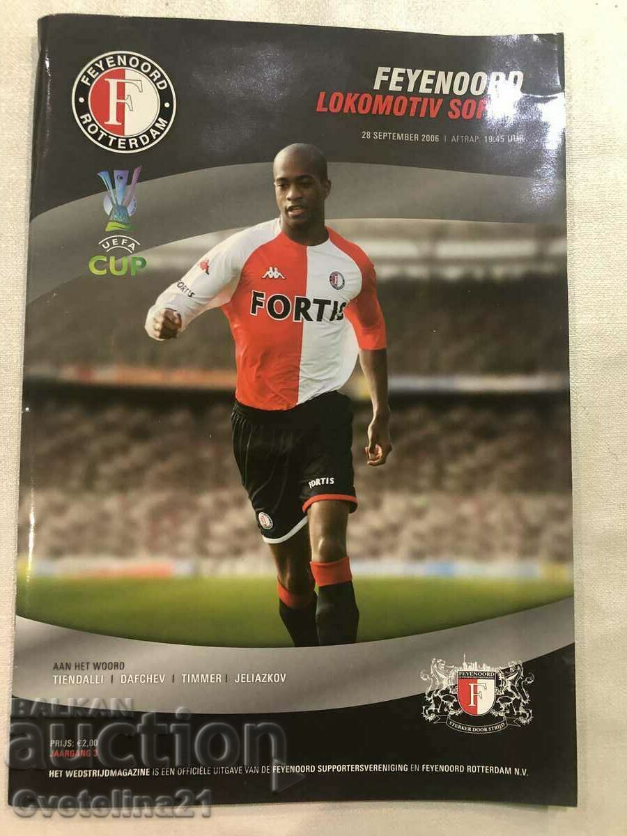 Football Feyenoord Lokomotiv Sofia program