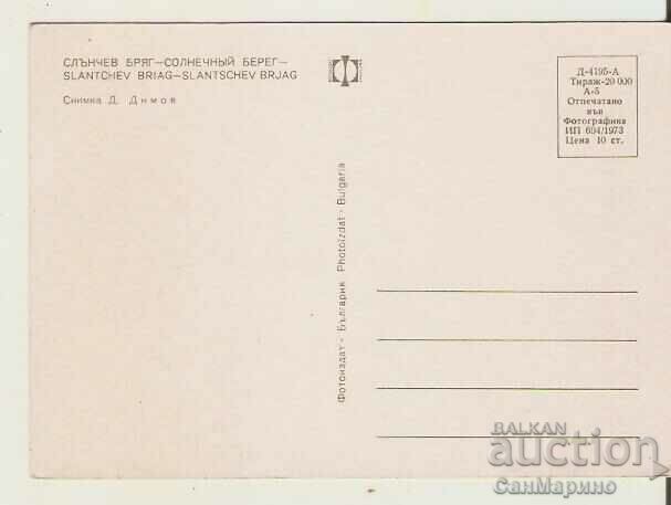 Card Bulgaria Sunny Beach View 32 ** with price 0.80 BGN | € 0.41 Card Bulgaria Sunny Beach View 32 ** with price 0.80 BGN | € 0.41