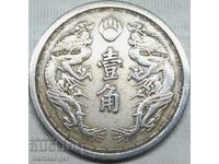 Manchuria 1938 10 Fan Khiao Kuo Yat Pappet Chinese Occupation