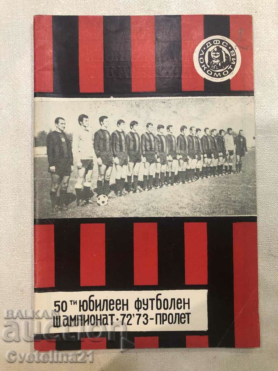 Football football guide Lokomotiv Sofia 72, 73