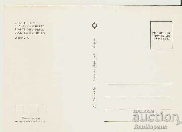 Card Bulgaria Sunny Beach 21 ** with price 0.80 BGN | € 0.41 Card Bulgaria Sunny Beach 21 ** with price 0.80 BGN | € 0.41